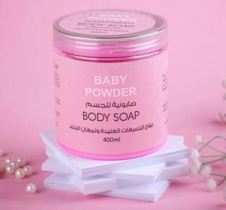 صابونية برائحة بيبي بادور