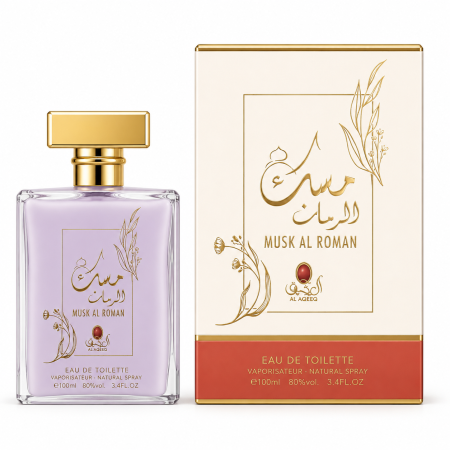 الرمان