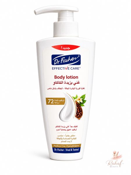 كاكاو
