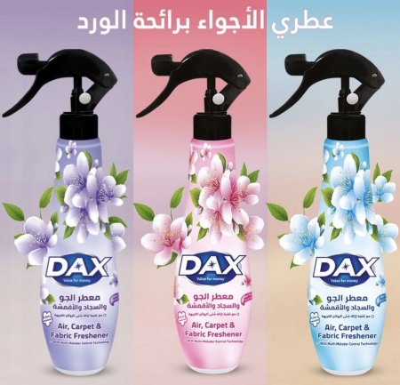 معطر جو DAX