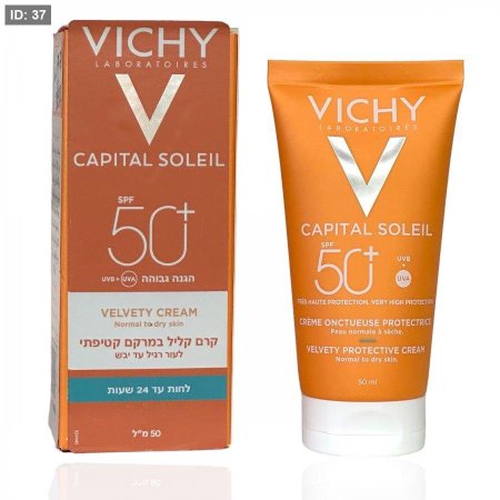 واقي شمس فيشي كابيتال سولييل SPF 50+ كريم فيلفي