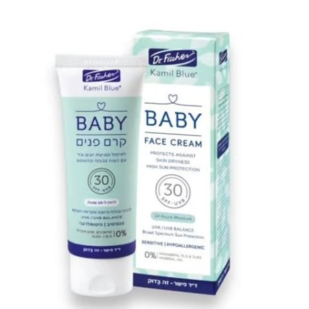 كريم وجه الأطفال كاميل بلو بعامل حماية SPF