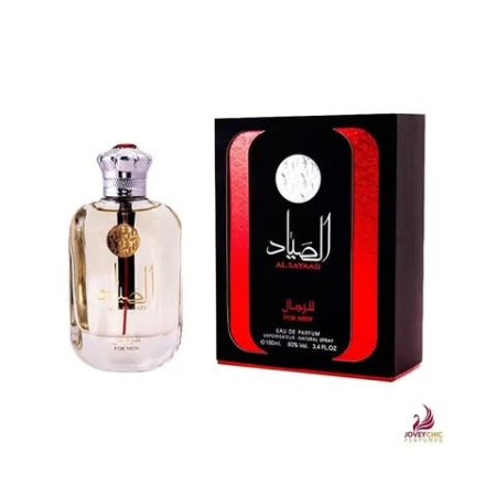 عطر الصياد للرجال