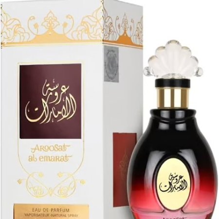 عطر عروسة الامارات
