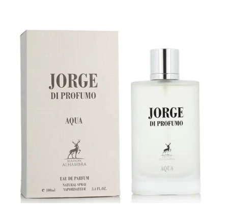 عطر جيور همبرا