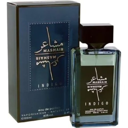 عطر مشاعر كحلي تقليد
