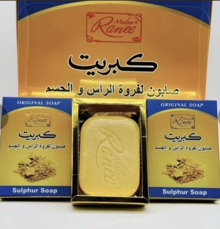 ابون الكبريت - صابون لغسول الرأس والجسم