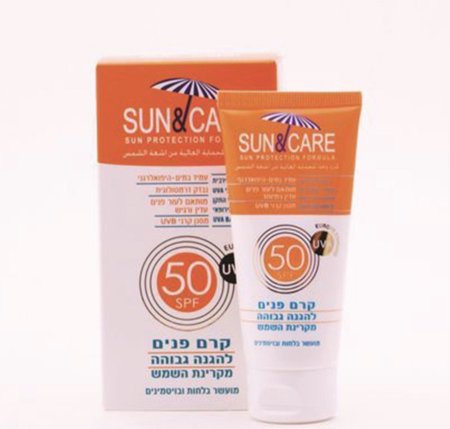 واقي شمس سن كير spf