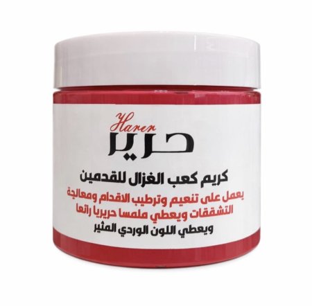 كريم كعب غزال للقدمين حرير