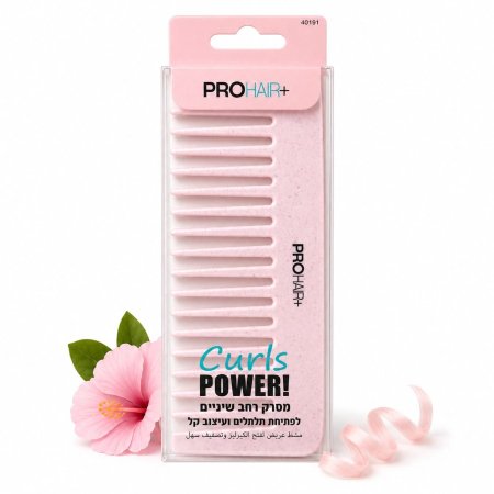 PROHAIR+ Curls Power Wide Tooth Comb – مشط كيرلز باور واسع الأسنان للشعر الكيرلي