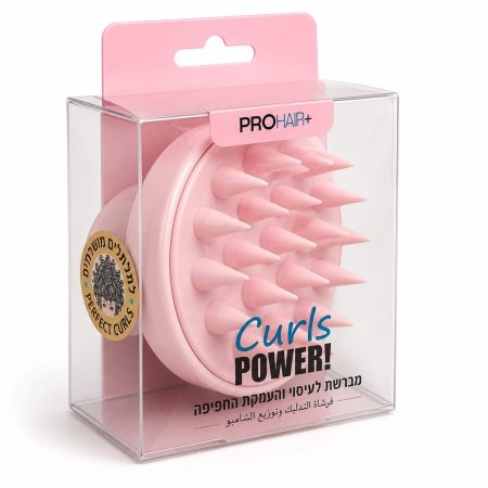 PROHAIR+ Curls Power Scalp Massage Brush – فرشاة تدليك فروة الرأس وتوزيع الشامبو للشعر الكيرلي