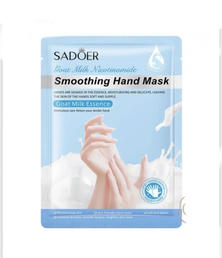 ماسك يدين من SADOER