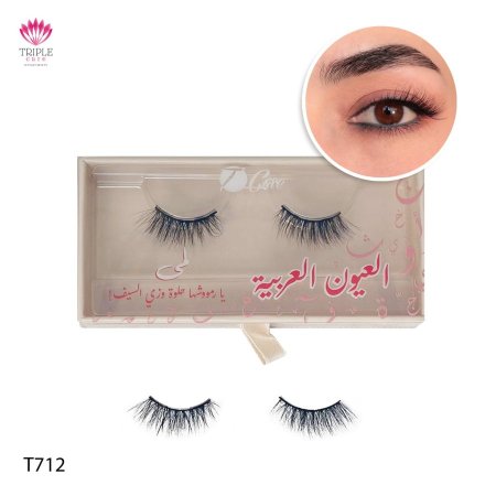 لمى