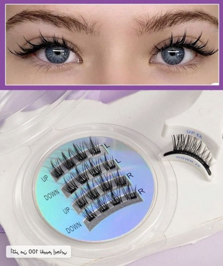 Magnetic Lashes  رمش رمش رموش مغناطيسي